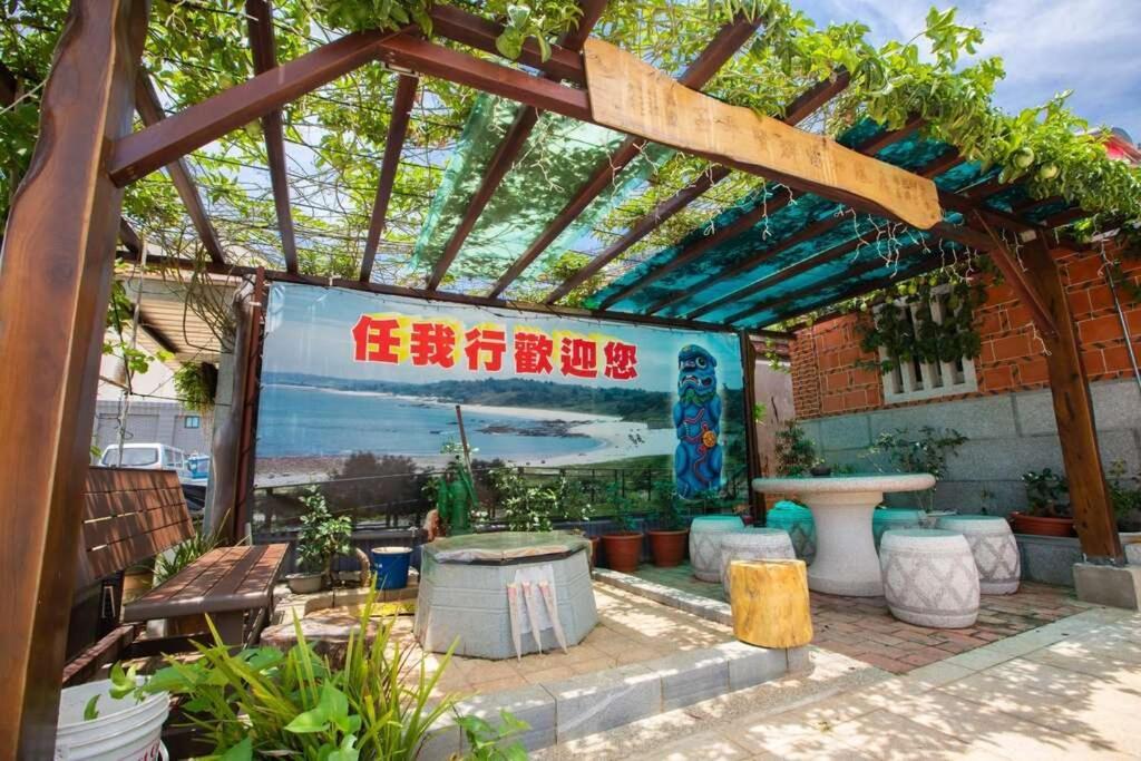 任我行民宿 Jincheng Exterior photo